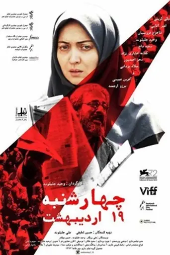 Wednesday, May 9 (2015)
