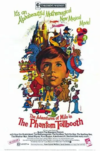 Волшебная таможенная будка (1970)