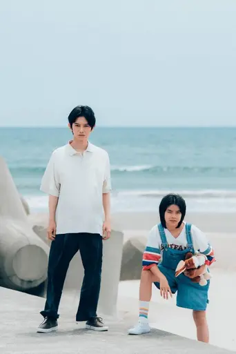 姪のメイ (2023)