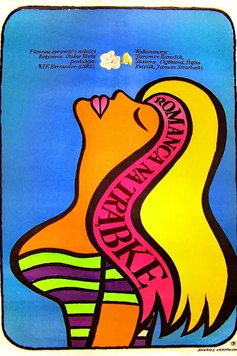 Романс для кларнета (1967)