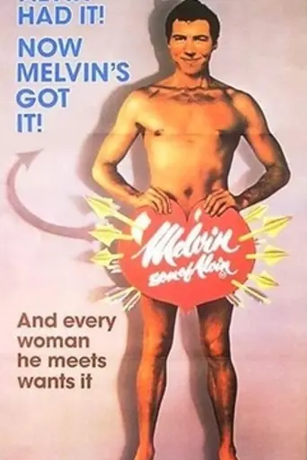Melvin, Son of Alvin (1984)