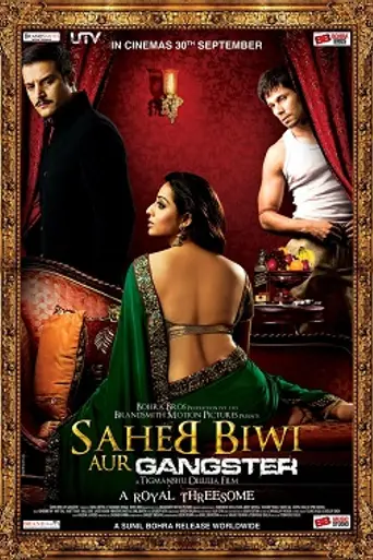 Saheb, Biwi Aur Gangster (2011)