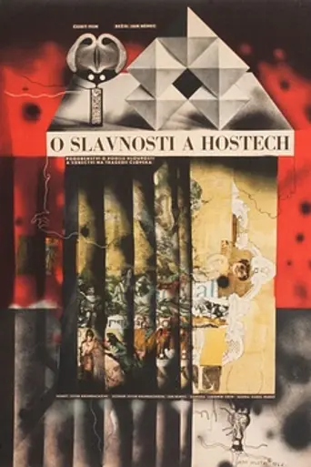 О празднике и гостях (1966)