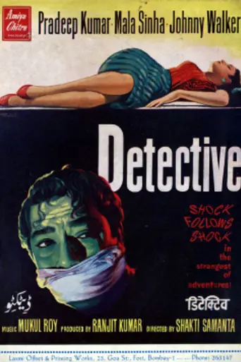 Detective (1958)