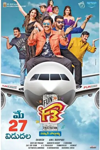 F3 (2022)