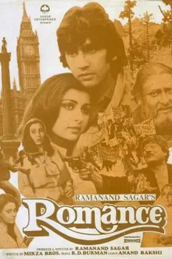 Romance (1983)