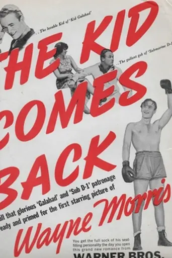 The Kid Comes Back (1938)