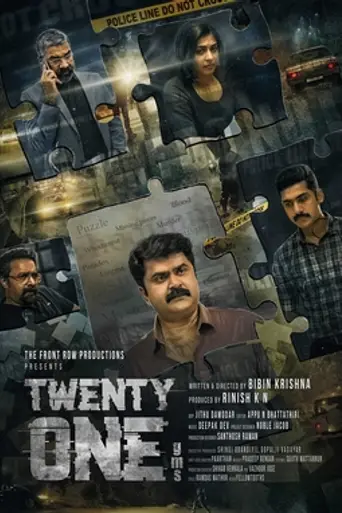 Twenty One Gms