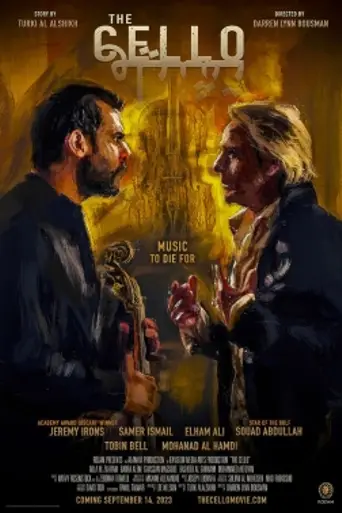 The Cello (2023)