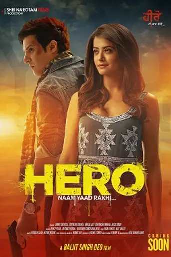 Hero Naam Yaad Rakhi (2015)