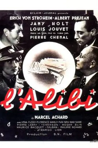 Алиби (фильм, 1937) (1937)