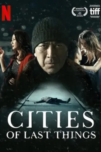 Cities of Last Things (2018)