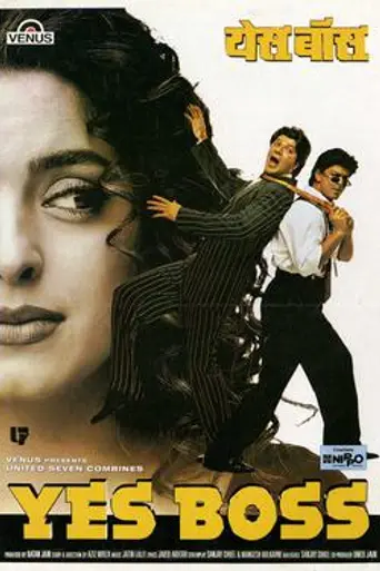 Yes Boss (1997)