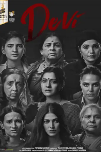 Devi (2020)