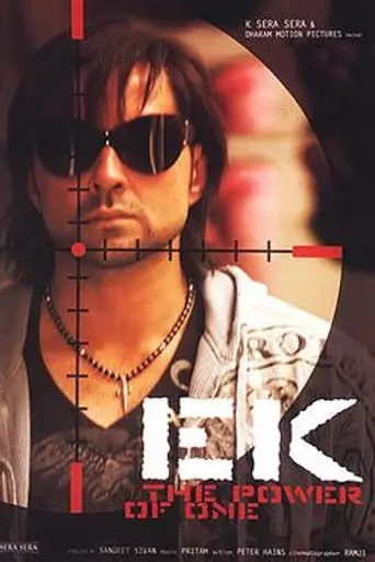 Ek: The Power of One (2009)