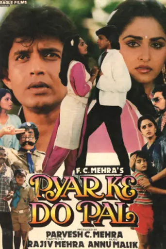 Pyaar Ke Do Pal (1986)