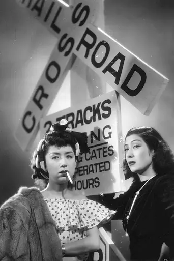 Women of the Night (1948)