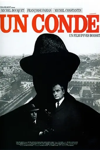 The Cop (1970)