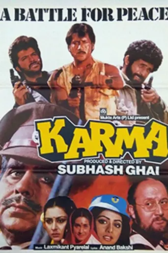 Karma (1986)