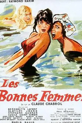 Estas buenas mujeres (1960)