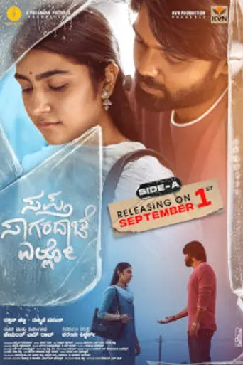 Sapta Saagaradaache Ello – Side A (2023)