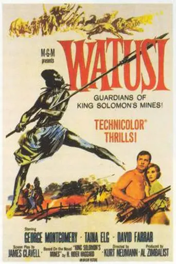 Ватуси (1959)