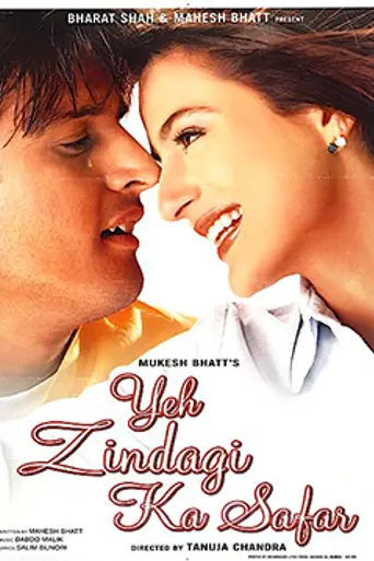 Yeh Zindagi Ka Safar (2001)