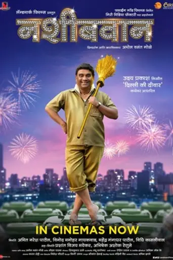 Nashibvaan (2016)