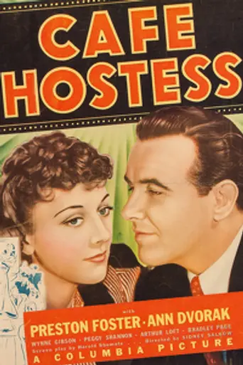 Девушка из кафе (1939)