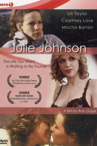 Джули Джонсон (2001)