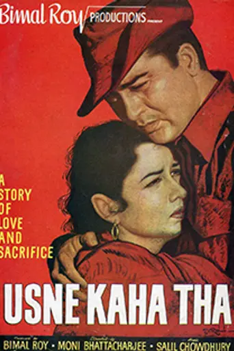 Usne Kaha Tha (1915)