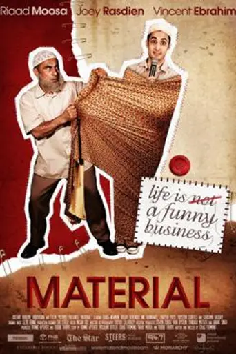 Material (2012)