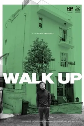 Walk Up (2022)