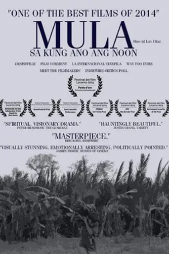 From What Is Before (2014)