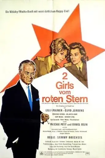 Two Girls from the Red Star (1966)