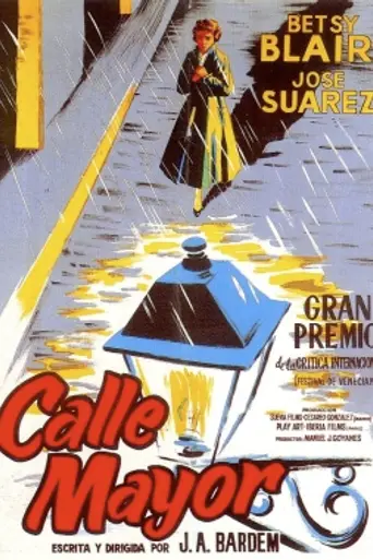 Главная улица (1956)