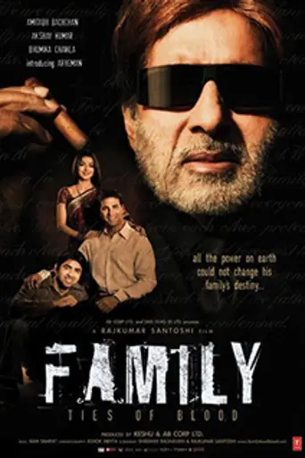 Family (2006)