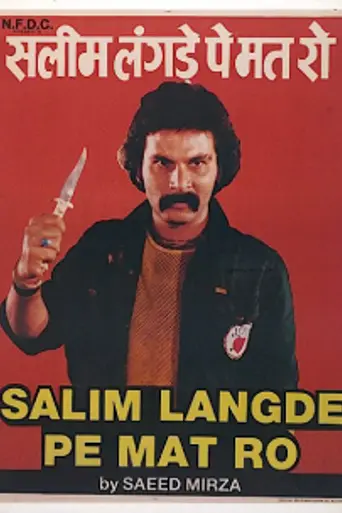 Salim Langde Pe Mat Ro (1989)
