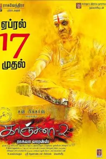 Kanchana 2 (2015)