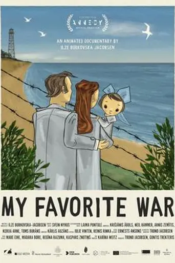 Моя любимая война (2022)
