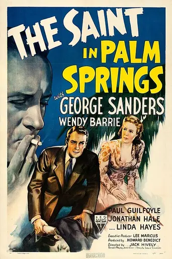 El Santo en el balneario (1941)