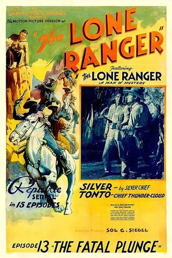 The Lone Ranger (1938)