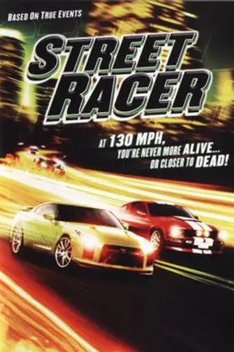 Street Racer (2008)