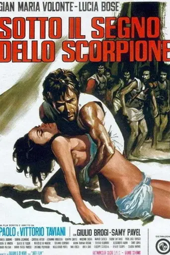 Под знаком Скорпиона (1969)