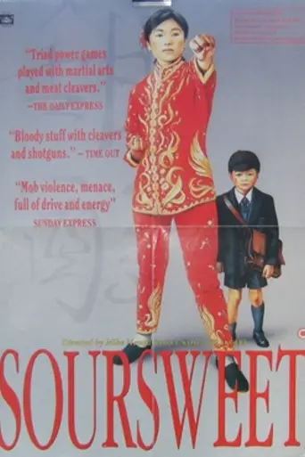 Soursweet (1988)