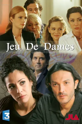 Jeu de Dames (2012)