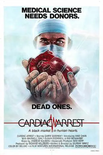 Cardiac Arrest (1980)