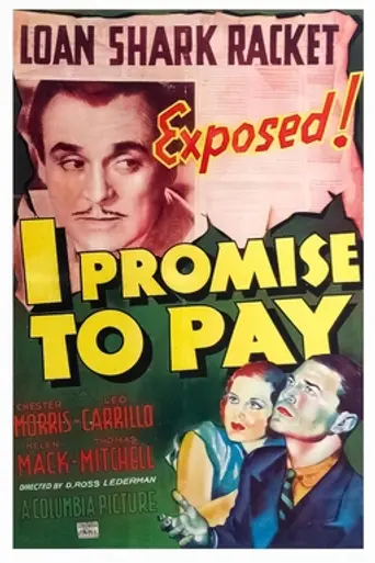 I Promise to Pay (1937)
