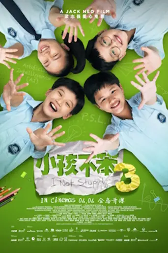 I Not Stupid 3 (2024)