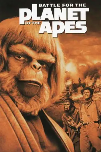 Битва за планету обезьян (1973)